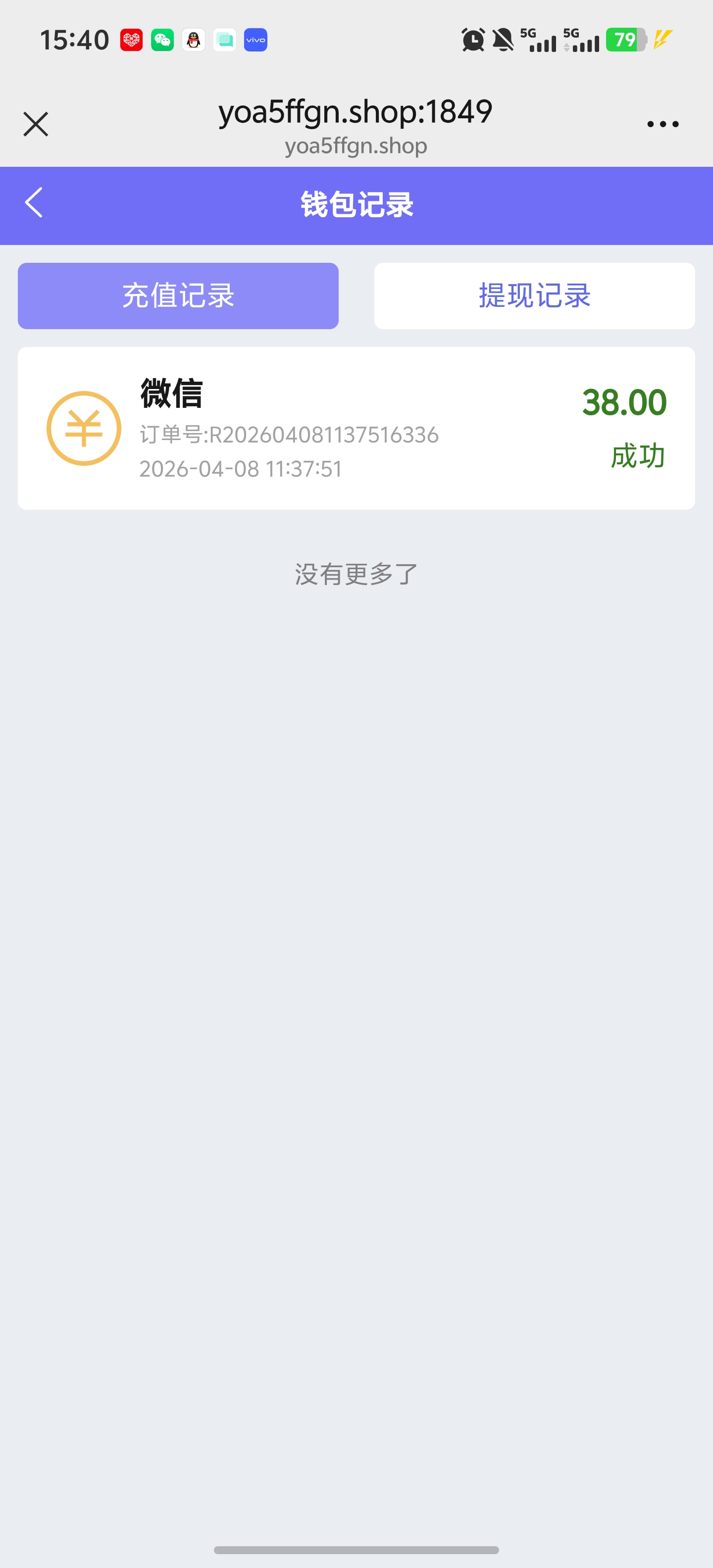 Screenshot_20260408_154006.jpg