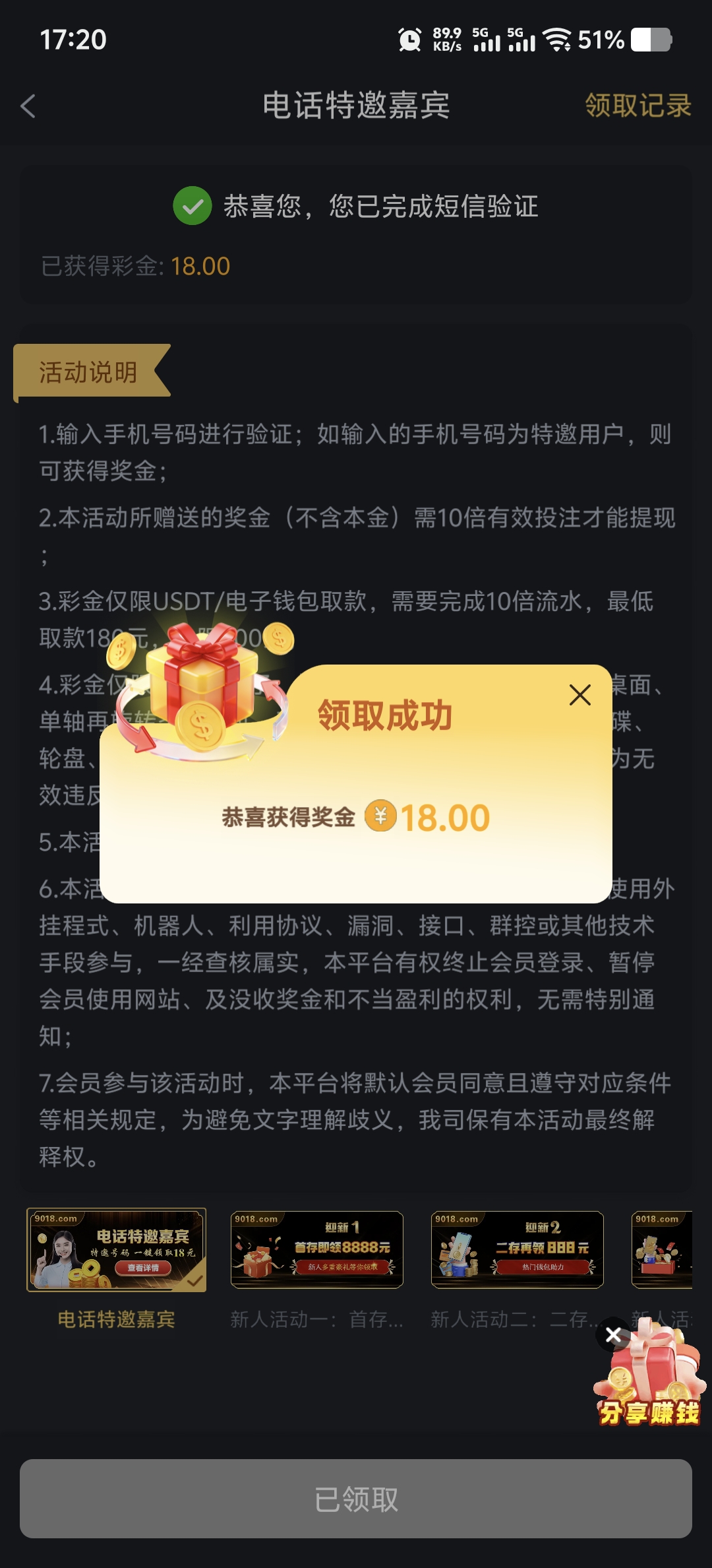 c410af995fe51729164561e580031531b06ad3b3adad32cc851bbecdd4296568.0.JPEG