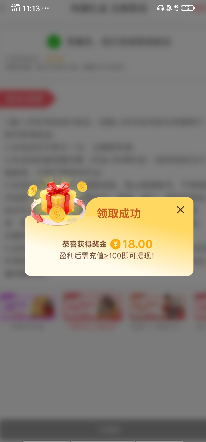 Screenshot_20260410_111311.jpg