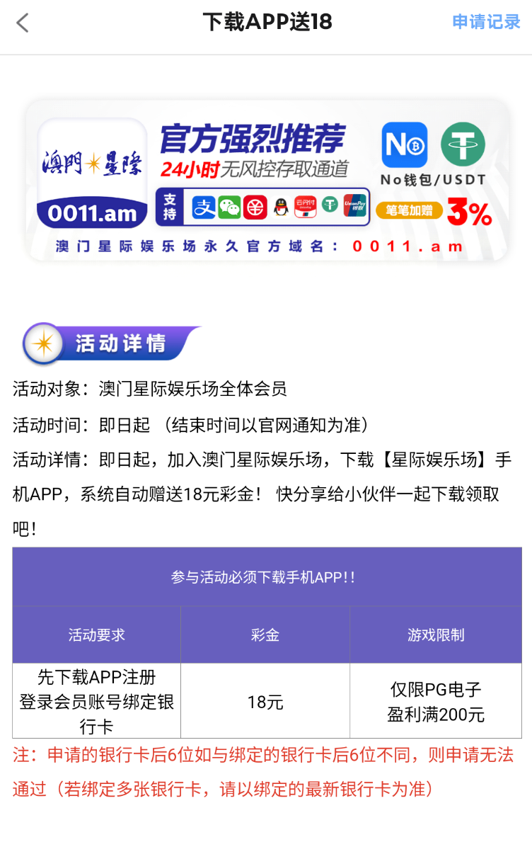 Screenshot_2026_0411_072330.png