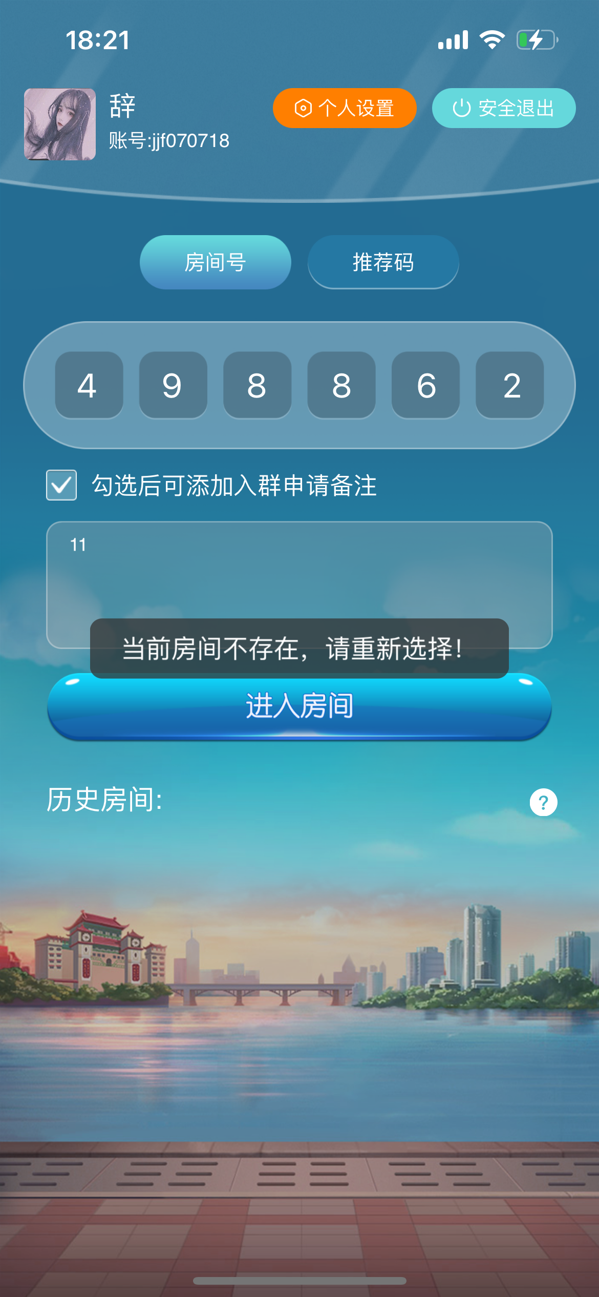 IMG_7238.png