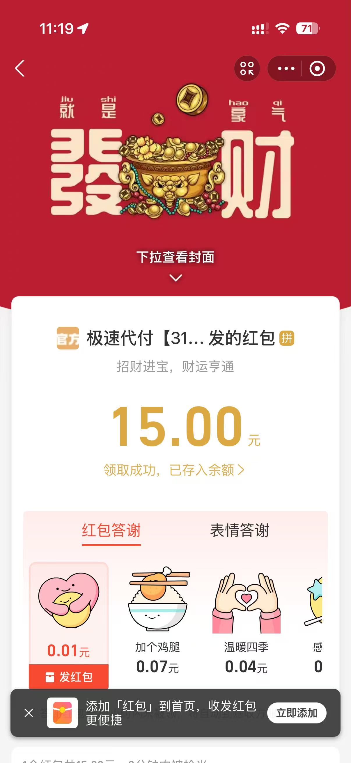 mmexport1775963993277.jpg