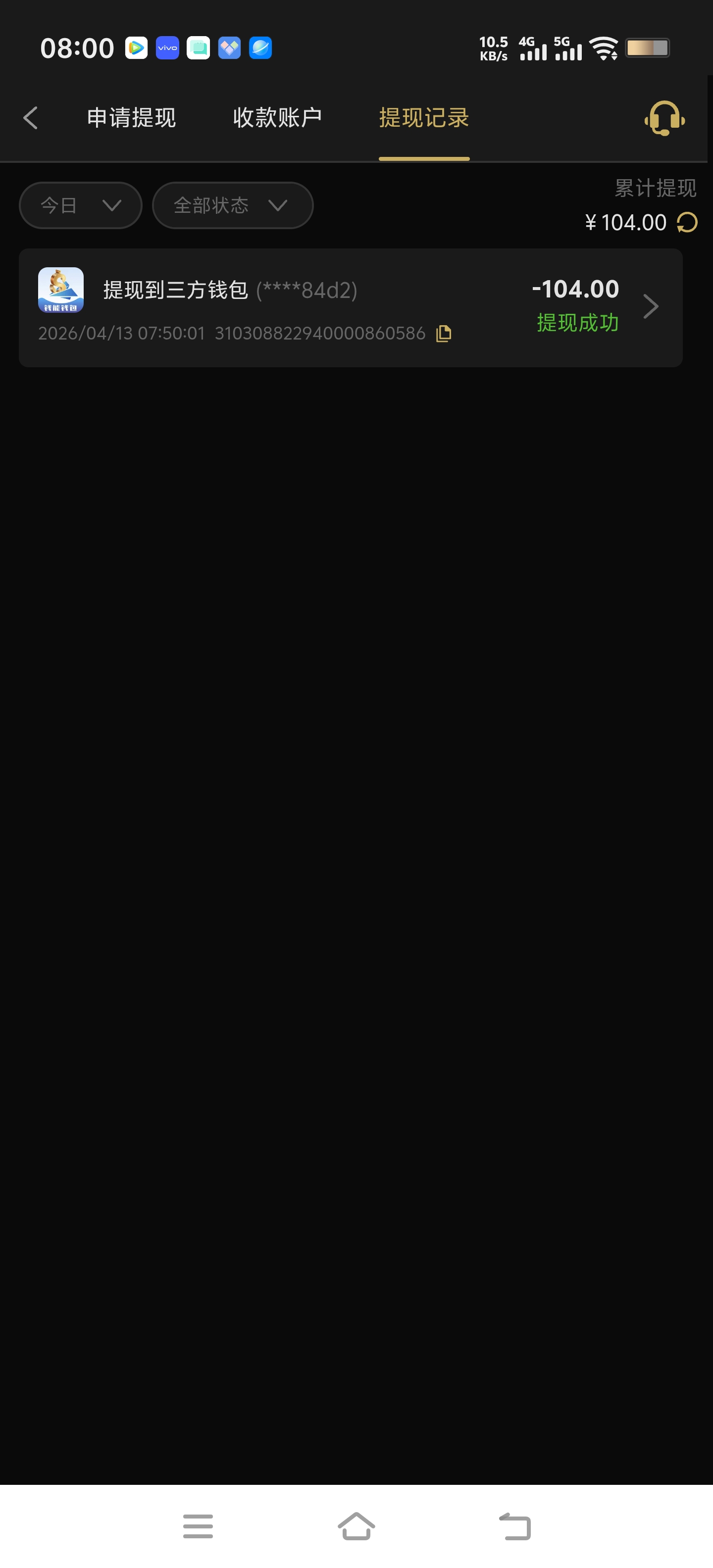 Screenshot_20260413_080029.jpg