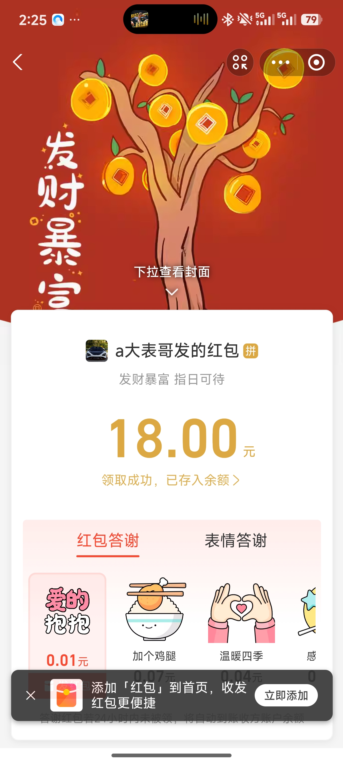 1000081070.jpg