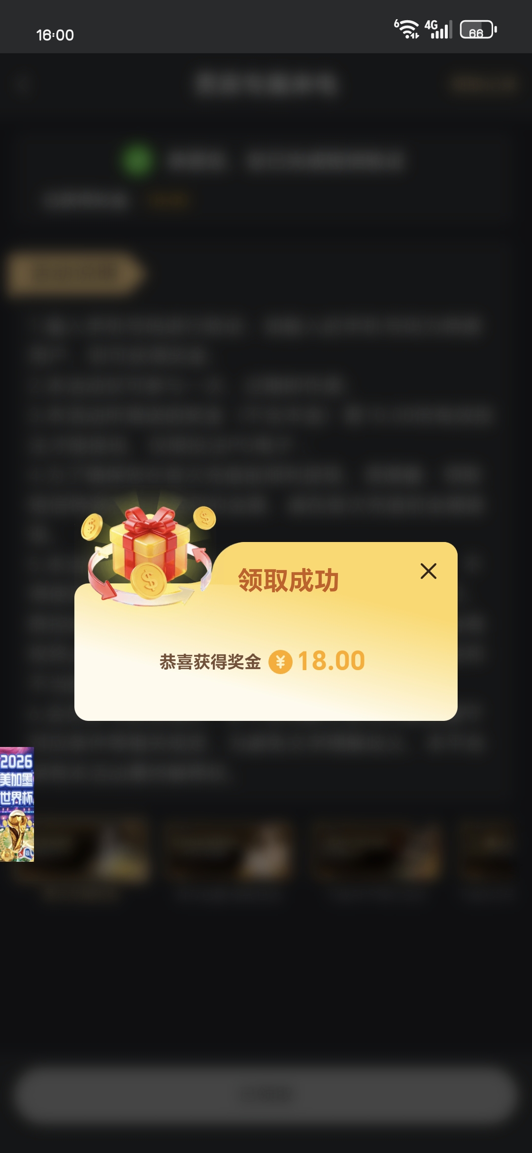1000001703.jpg