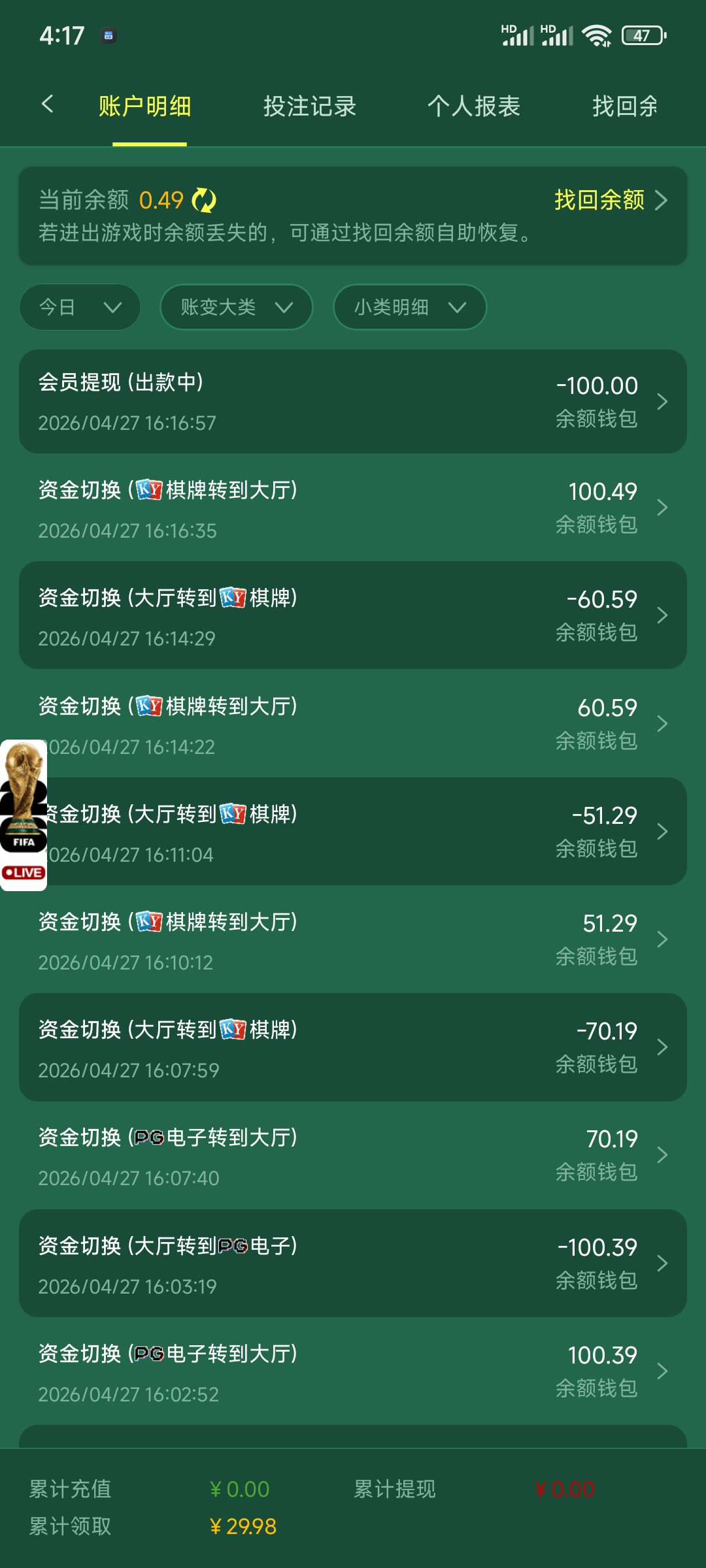 1000043127.jpg