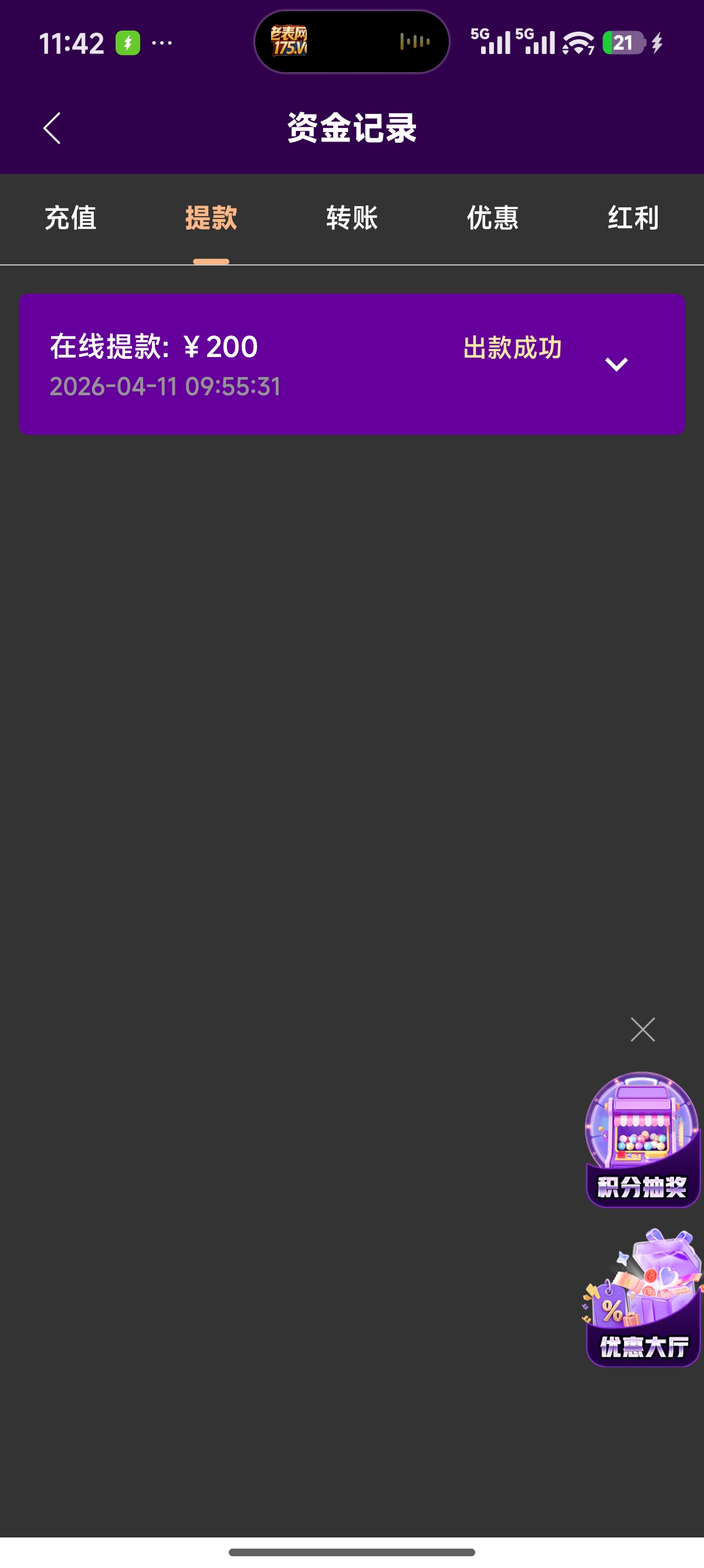 Screenshot_2026-04-11-11-42-12-884_com.original.hrthai.jpg