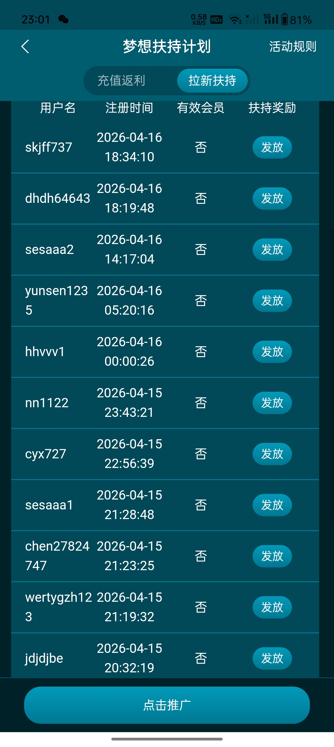 Screenshot_2026-04-16-23-01-09-55_051209c8ca090cd72fc5470a98408a16.jpg