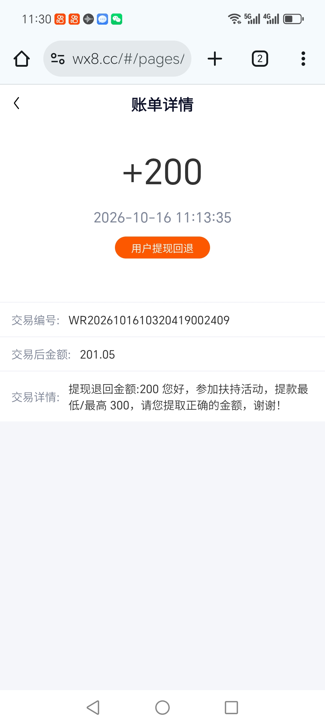内容图片