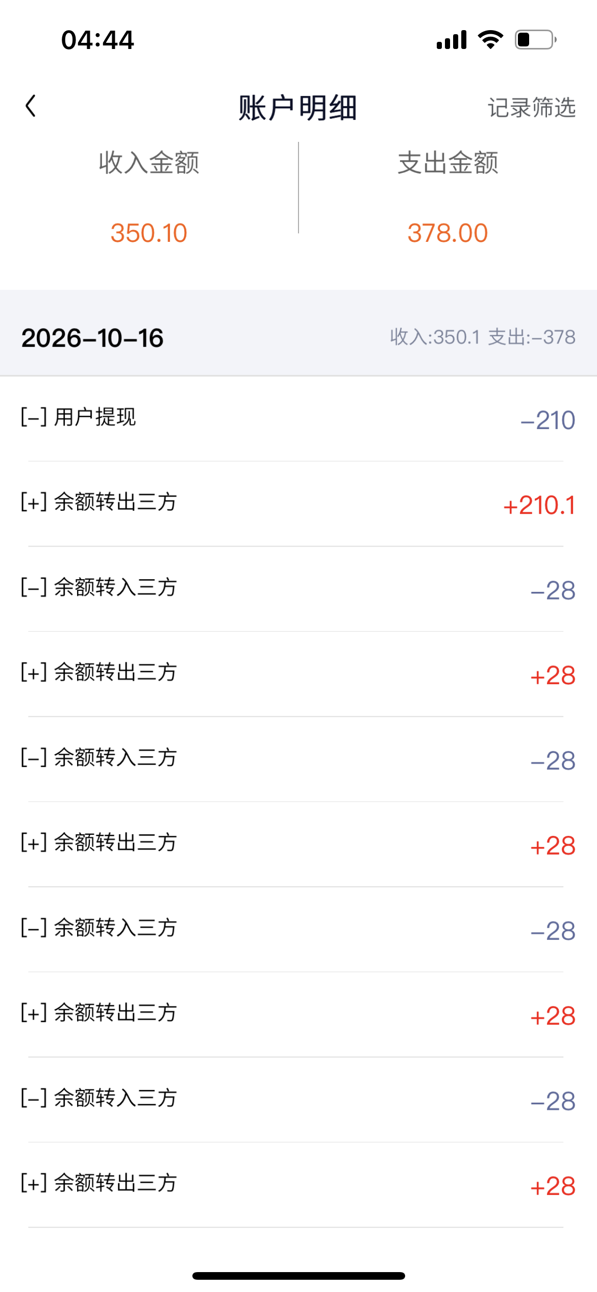 内容图片