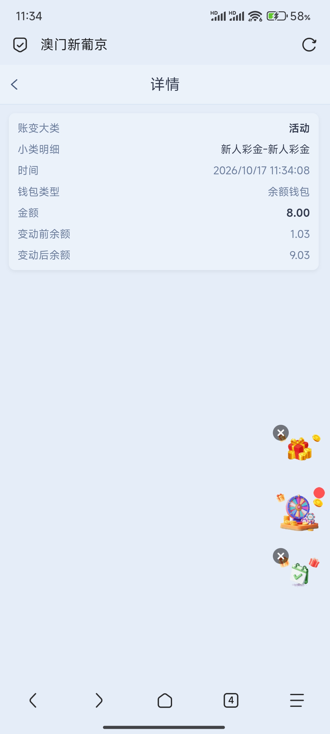 内容图片