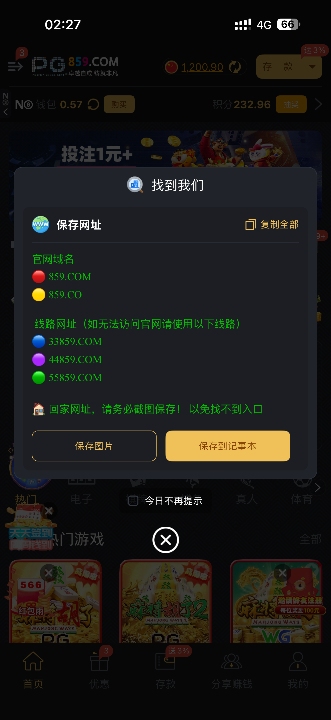 内容图片