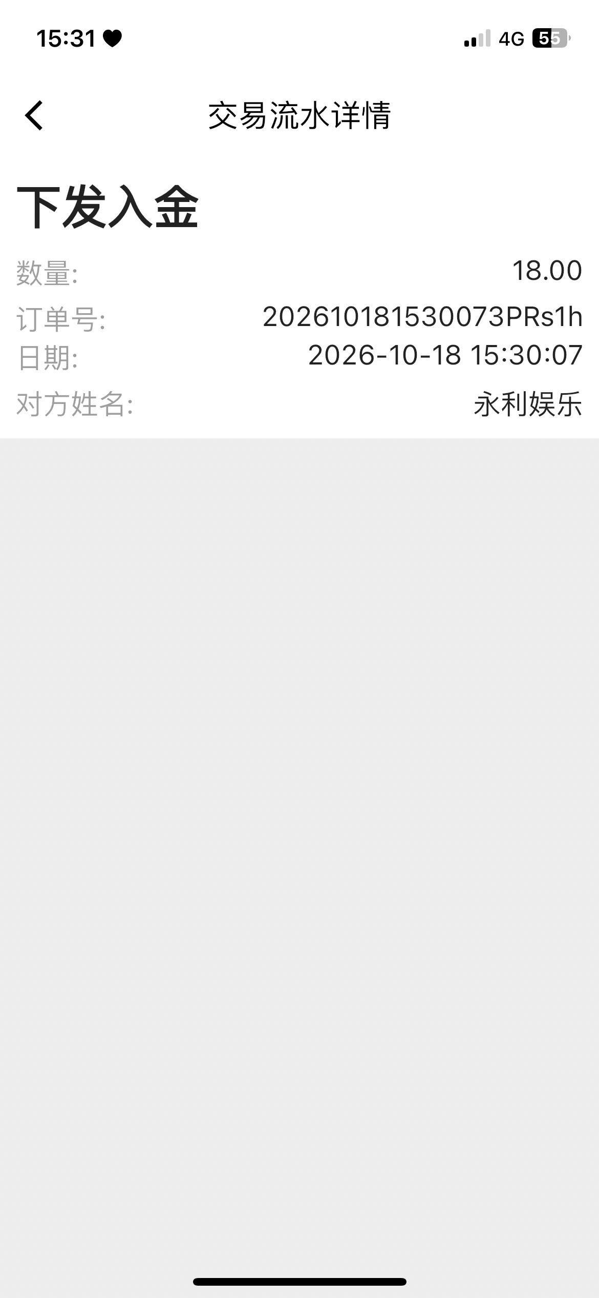 内容图片