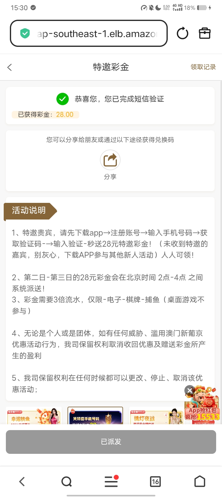 内容图片