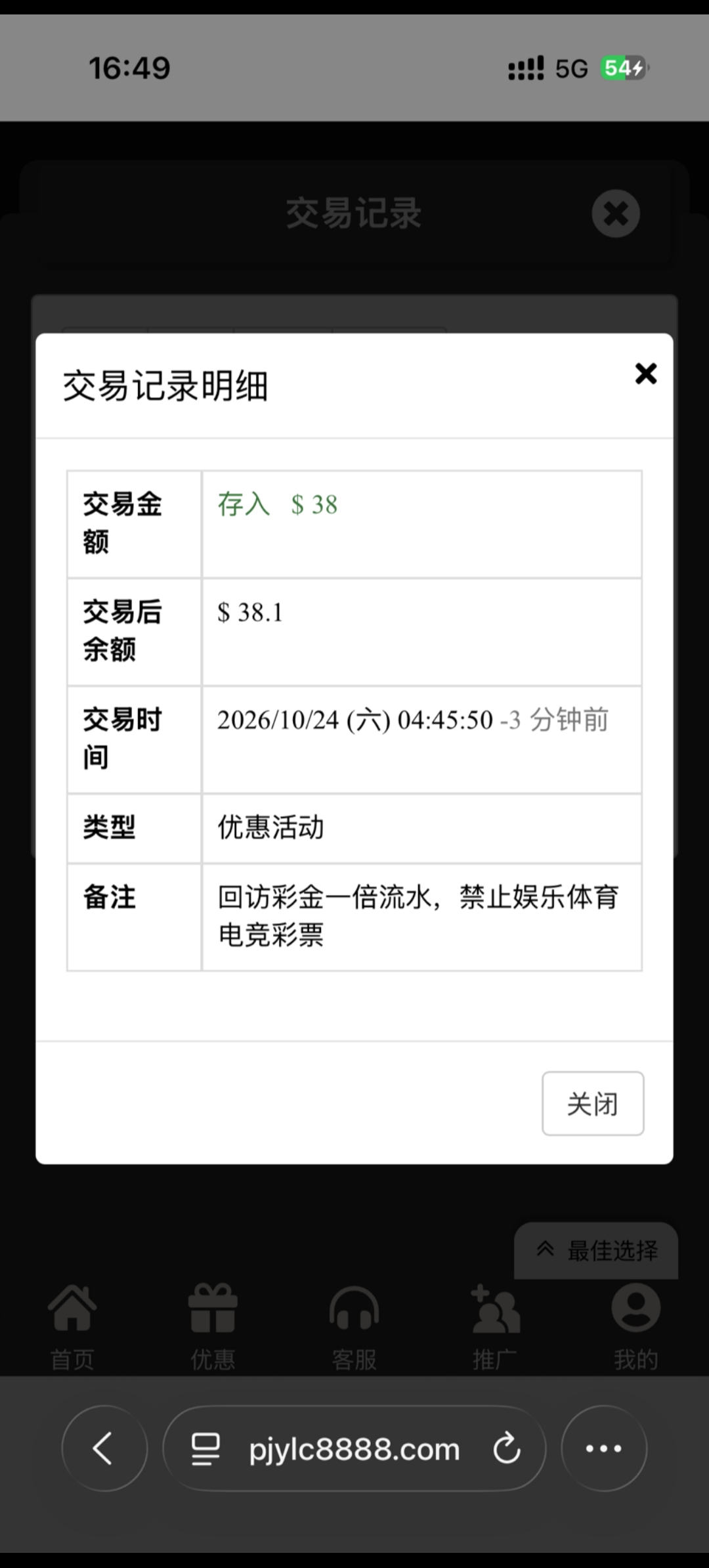 内容图片
